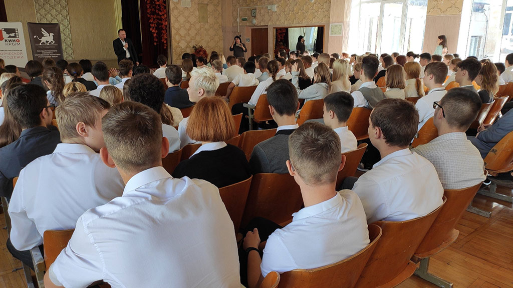 Зал школьников на просветительской презентации Великая Русь