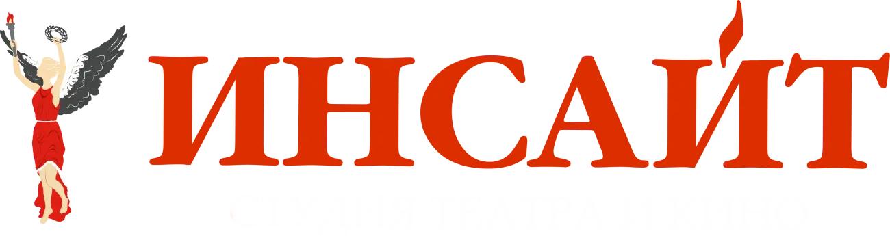 Логотип Инсайт, студии социального кино